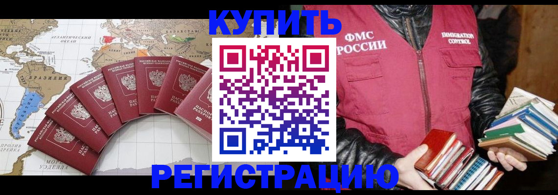 пропишу в квартире в Палласовке